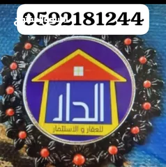  3 ارض كوشان طابو منطقه B مطله وكاشفه. سفح جبل بسعر مغري جدا