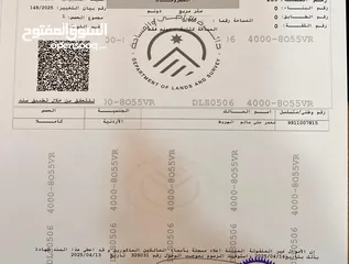  3 أرض سكنية تنظيم أ على شارعين من المالك مباشرة في أجمل مناطق حسبان وبأقل سعر مزروعة زيتون معمِّر