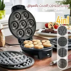  1 صانع الحلويات الأصلي