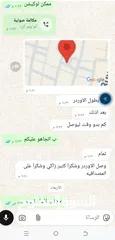  2 حلو ناشد لاصلي طري جداا سمسمية قطين (تين) كعب لغ