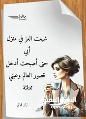  18 فساتين مميزة للايجار للمناسبات