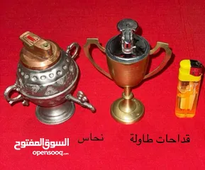  8 (تخفيض السعر) 102 قطعة من نوادر ونواعم النحاسيات و 10 مداليات نحاس. التفاصيل داخل الوصف.