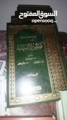  9 كتب دينية جديدة