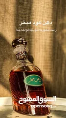  16 عطور للبيع