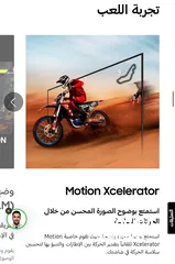  7 شاشه ماجيك بريميوم جوجل الاصلي و 4k ضد الكسر بسعر ما صار