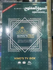  1 Kings android box