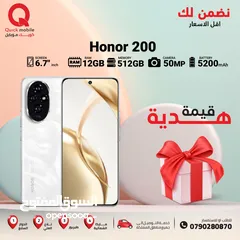  1 HONOR 200 ( 512GB ) / RAM 12 NEW /// هونور 200 ذاكرة 512 رام 12 الجديد