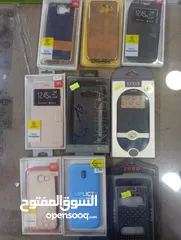  4 كفرات وباك تلفونات قديمة للذين يبحثون عن باك لهواتفهم القديمة
