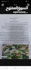  3 ارض للبيع الرباحيه الجنوبيه