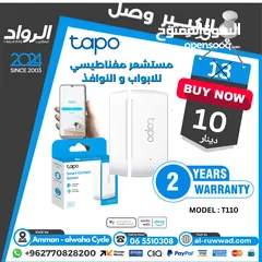  1 مستشعر مغناطيسي للابواب و النوافذ tapo t110 smart wifi magnetic sensor
