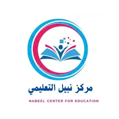  8 دورات  تقوية ودورات تأسيس لجميع المراحل التعليمية في مجال اللغة العربية والرياضيات وا الإنجليزية