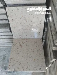  4 يوجد بلاط موزايكو يوجد بلاط رصيف 30×30 يوجد كندرين
