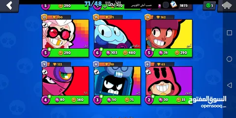  23 حسابين Brawl stars قدام