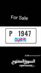  3 Dubai number plate for sale