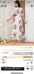  2 فساتين حمل عدد 2