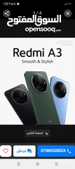  2 جهاز redmi a3 G128بالكرتونة Ram 4pluse __128G