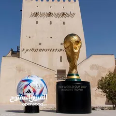 1 كره كاس العالم قطر