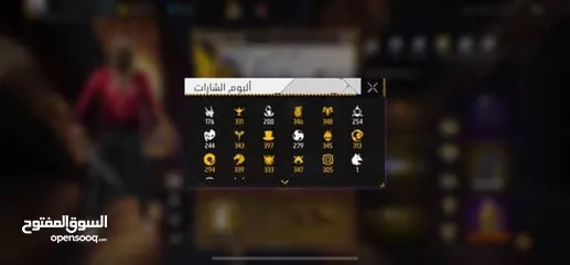  7 حساب فري فاير