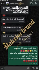  9 باكيدج كعب الغزال من مليكة