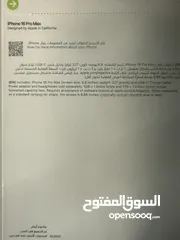  2 ايفون 16 برو ماكس 256 ابيض تيتانيوم