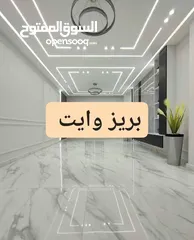  27 عمرو المصري للدهانات والطراشه والديكورات والعزل والصيانه العامه