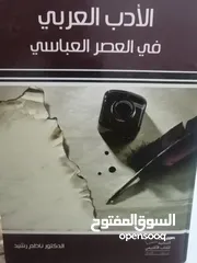  10 كتب مستعمله وجديده للبيع بسعر مناسب لك ومتنوعة وبعضهم جديد