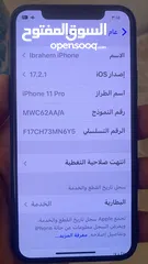  5 ايفون 11 برو