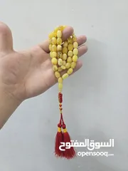  8 كهرب بلطيقي شوائبي حر طبيعي