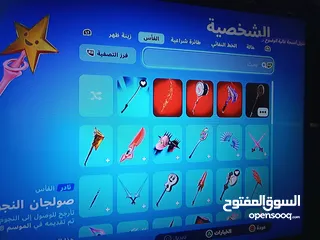  9 حساب فورتنايت متعوب عليه 5 سنوات و فيه 49 سكن و آكسات عرق