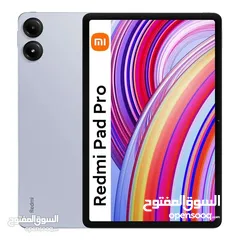  5 XIAOMI REDMI PAD PRO ( 256GB ) / RAM 8 NEW /// ريدمي باد برو ذاكرة 256 رام 8 الجديد