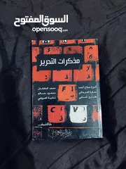  23 كتب متنوعة للبيع