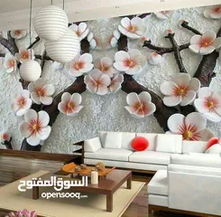  21 ورق الحائــــــــــــط ال 3D القطعـــــــــه الواحــــــــده بدون فواصل تصميمات مختلفة مع إمكانية ا