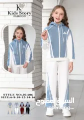  23 ملابس اطفال ولادي وبناتي من عمر سنة الى 13 سنة