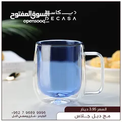  2 كاسات و مجات دبل جلاس