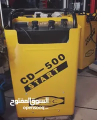  1 شاحن بطارية سيارة صناعي500امبير