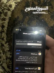  6 ‏الله يطرح البركة صاحبه نصيب