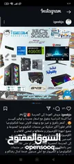  1 بي سي كمبيوتر للدراسه والالعاب بمواصفات رائعه