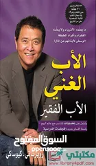  1 كتب ورويات