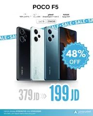  1 العرض الأقوى POCO F5 5G لدى العامر موبايل