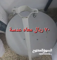  6 متفرقات للبيع(دش . تليفزيون. ريسيفر. عدسة إشارة.كاتيل شاي.بوتاجاز مسطح 3 شعلة.منظم انبوبة جديد