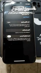  7 ايفون 11للبيع بسعر مغري