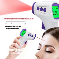  1 ميزان حرارة طبي (فاحص حرارة) Infrared Thermometer  GP-300