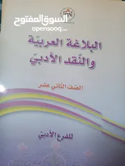  3 كتب توجيهي   2006/2007