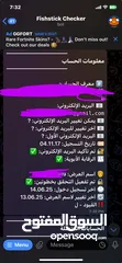  14 حساب فورت نايت خرافي للتبديل بحساب ببجي او بيسي او ايفون 13 وفوق