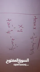  14 مراجعه امتحانات نهائيه لمادة الرياضيات