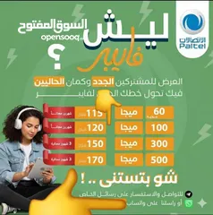  1 انترنت فايبر