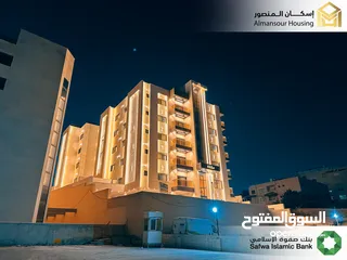  2 شقة شبه أرضية يسار 155م2 فاخرة للبيع في خلدا/ مشروع مكة مول 5 (2/2) ( إسكان المنصور )