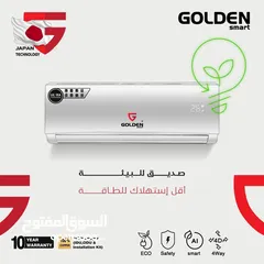  4 مكيفات جولدن Golden smart