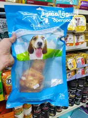  2 عضمه كلب حجم كبير 500 غرام للكلاب الكبيره