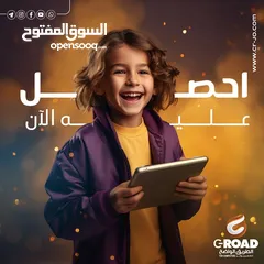  3 بلاك فيو تاب 50للأطفال TAB 3 KIDS مع هدية